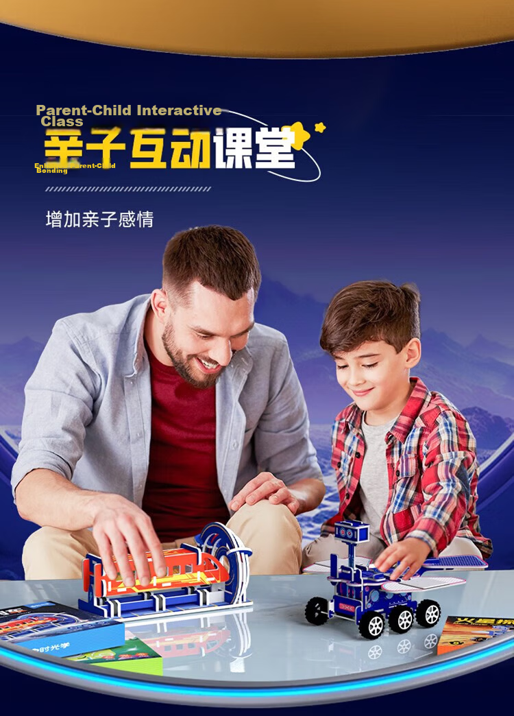 SHIGUANGXUE Toddler Spatial Geometry Constructor Children's Building Blocks Assembly Toy Thinking Training for Boys and Girls New Year Gift 10