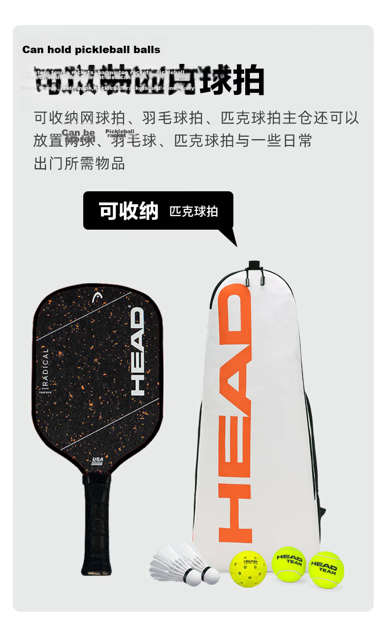 HEAD Multifunctional Sports Racket Bag Large Capacity Backpack Professional Badminton Racket Double Shoulder Bag for Men and Women 9