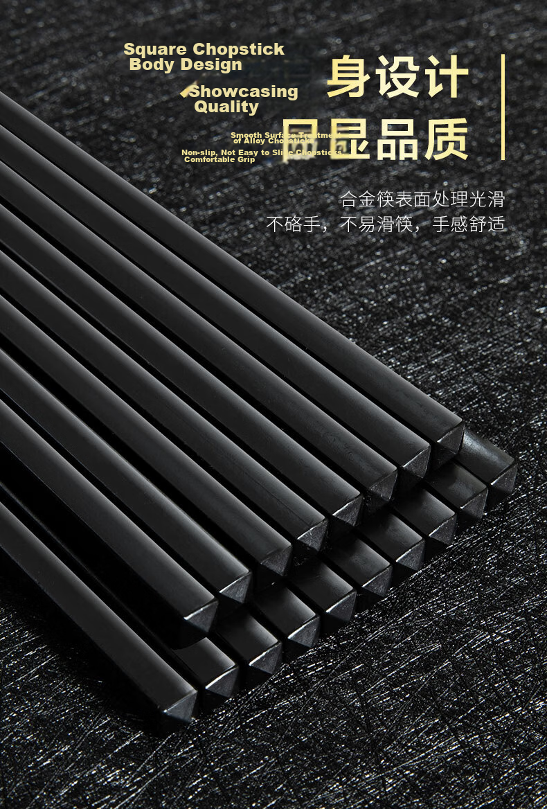 Temeiju Anti-Mold Chopsticks for Hotels, High-End Restaurants, Public Use, Home Use, Unvarnished Chopsticks, Sterilizable, Heat-Resistant, 24cm*10 Pairs 6