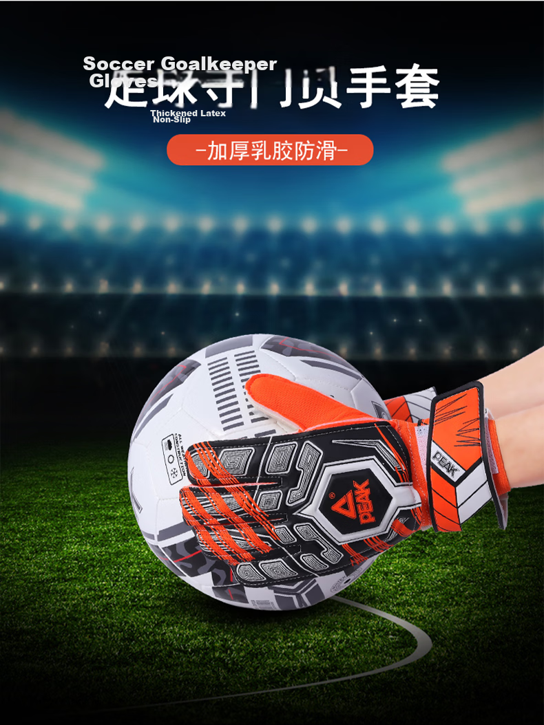 PEAK Goalkeeper Gloves with Finger Protection, Natural Latex, Non-Slip, Wear-Resistant, Shock-Absorbing, for Adults And Children, Professional Training Goalkeeper Gloves, Soccer Gloves, Goalkeeper Equipment, Orange, Size 8 8
