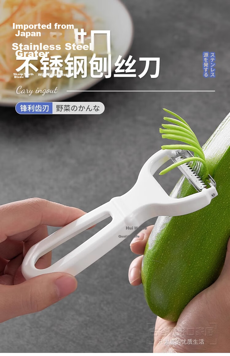 KATEI STORY Japanese Potato Slicer, Wavy Blade, Potato Cutter, French Fry Maker, Taro Knife, Vegetable Cutting Tool, Specialized Knife 1