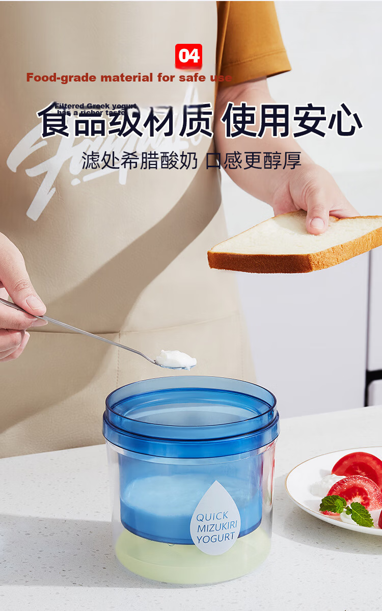 Baijie Yogurt Filter, Greek Yogurt Bowl Filter, Cold Brew Yogurt Press, Soy Milk Strainer, Whey Separator 6
