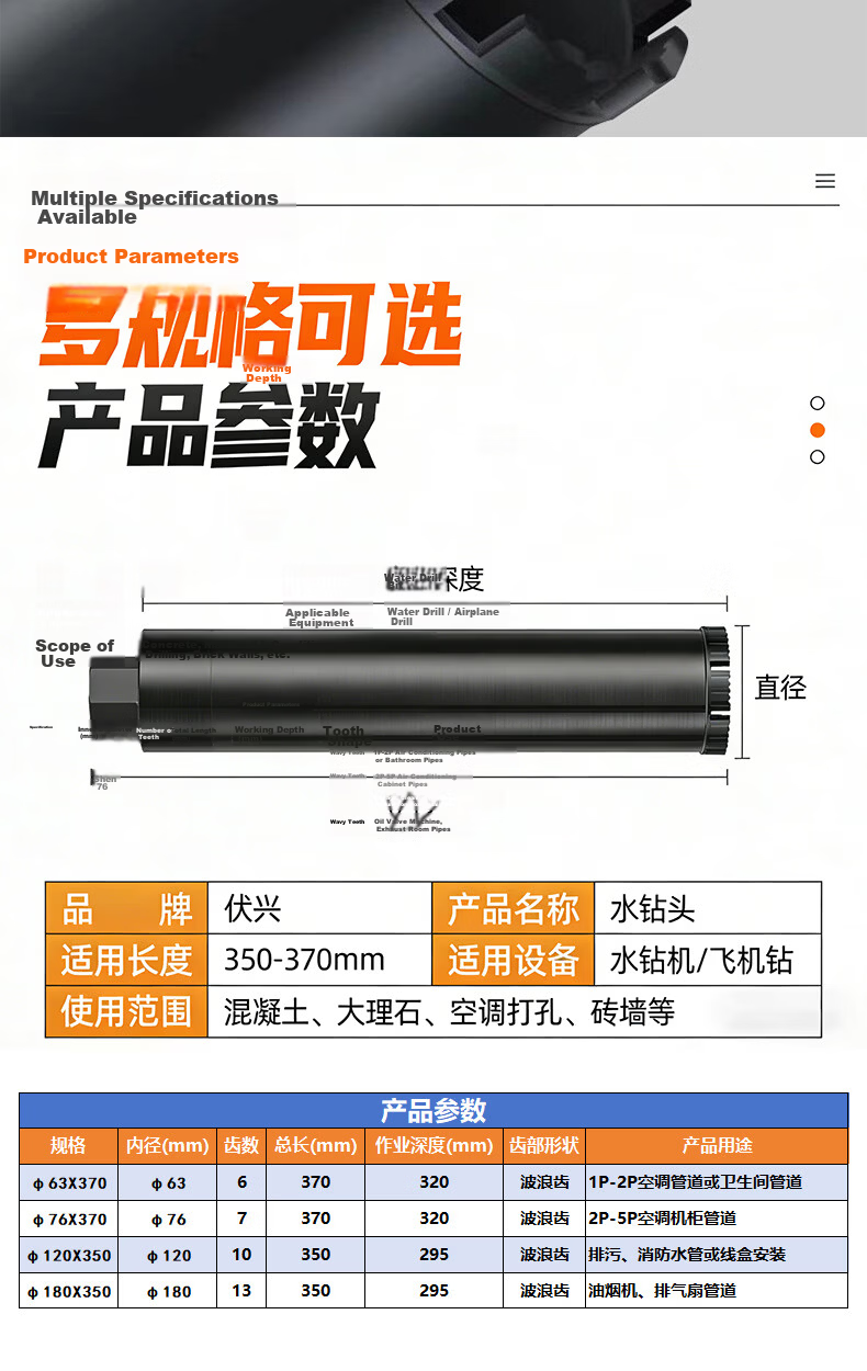 Fuxing Diamond Drill Bit Air Conditioner Hole Saw Concrete Core Drill Bit φ63X370 8