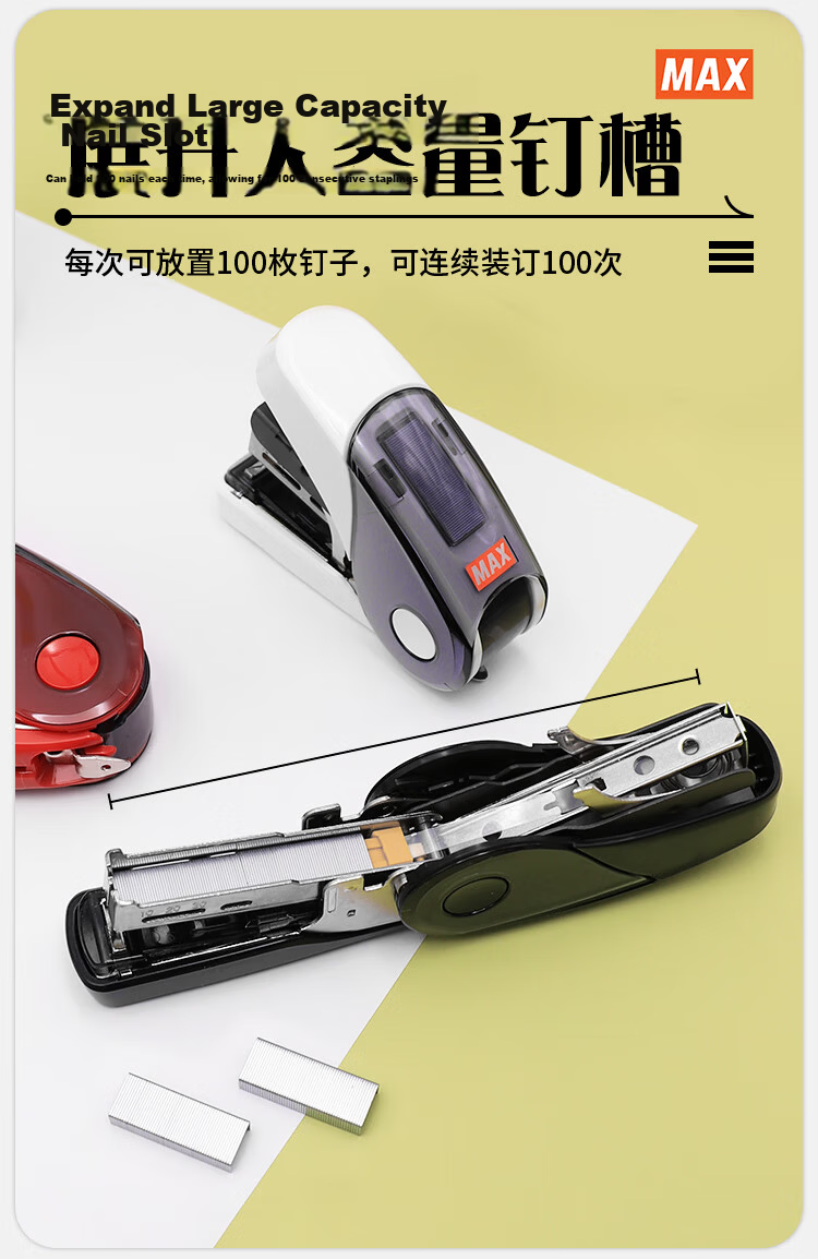 MAX Animal Silicone Stapler Polar Animal Series No. 10 Stapler HD-10NX/S Lio 6