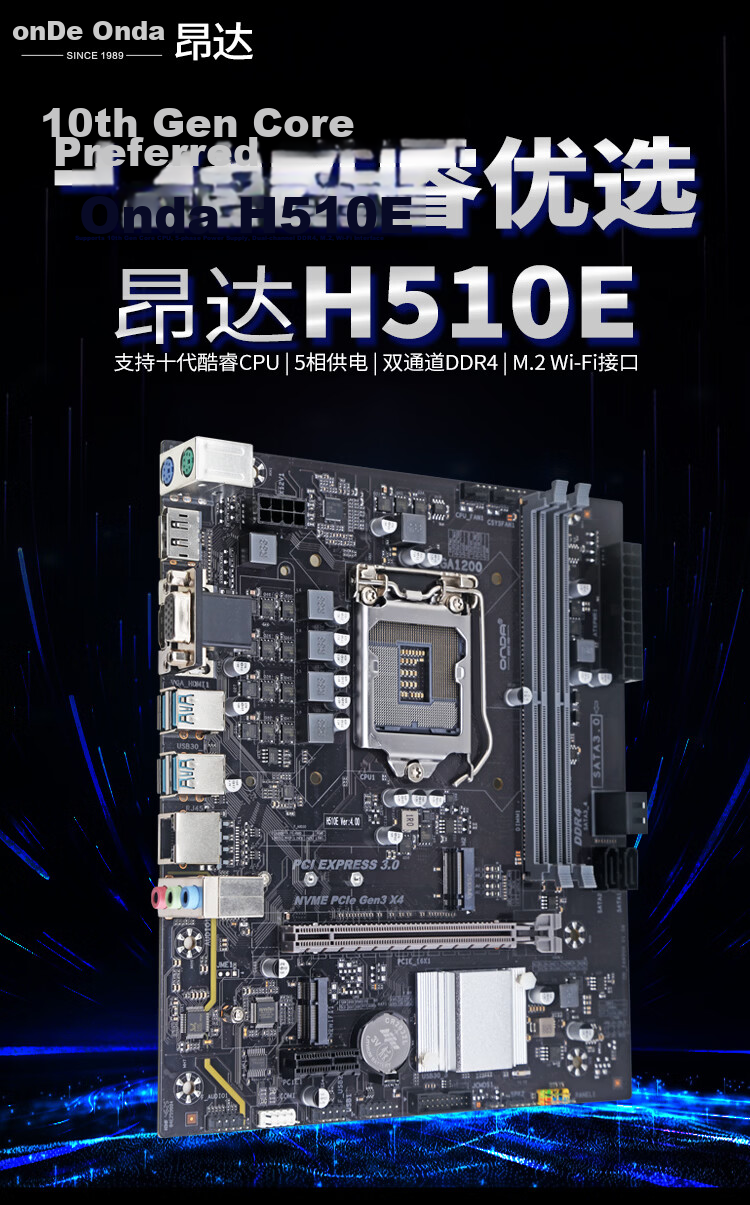 ONDA H510-VH Motherboard (Intel H510/LGA 1200) Compatible with Intel 11th/10th Gen Processors, Ideal for Office and Entertainment 1