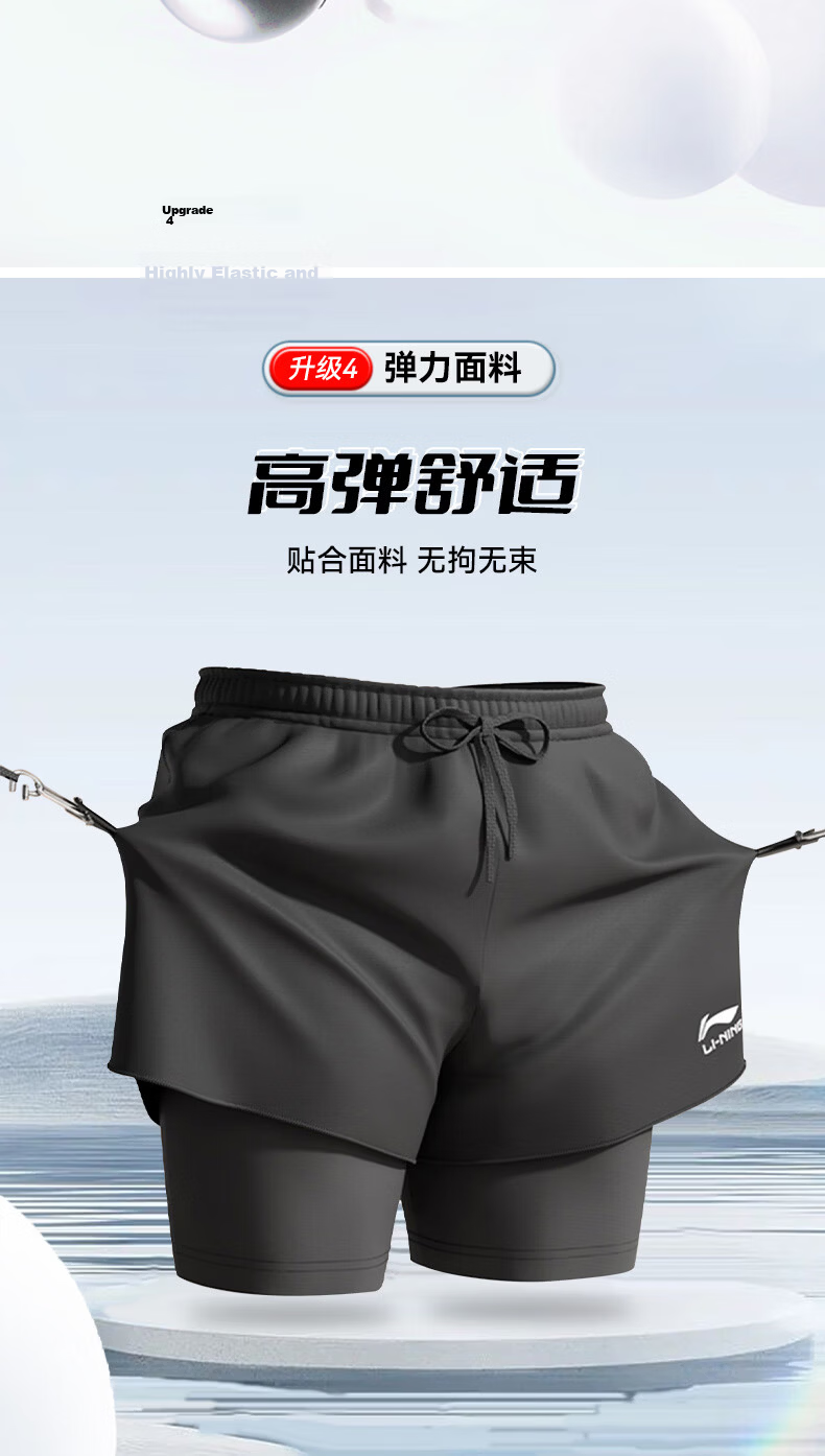 Li-Ning Shorts for Men And Women, Beach Shorts, Quick-Dry Loose-Fit Boxer Briefs with Inner Lining, Anti-Exposure Double-Layer Swim Shorts for Hot Springs And Seaside Running 7