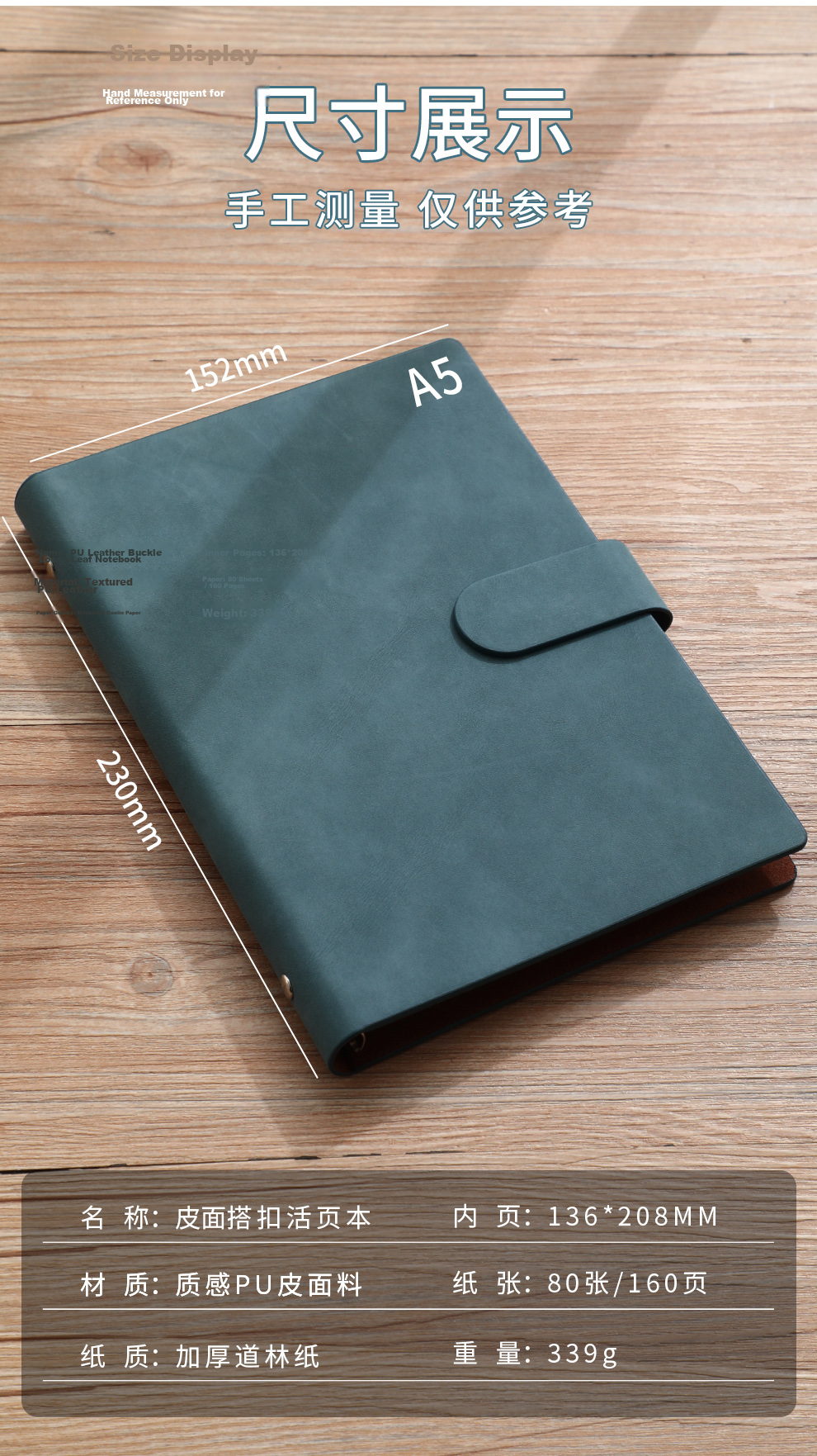 Faramon Loose-Leaf Notebook, A5 Size, Simple Notepad, Business Office Use, Detachable, Large Work Meeting Record Book, Diary, A5-Red 5