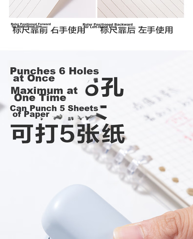 Deli Punch Binder, Two-Hole Puncher, Metal Small A4 Loose-Leaf Binder, Document Binding Machine, Binding Strip, Small Size, Random Color 7