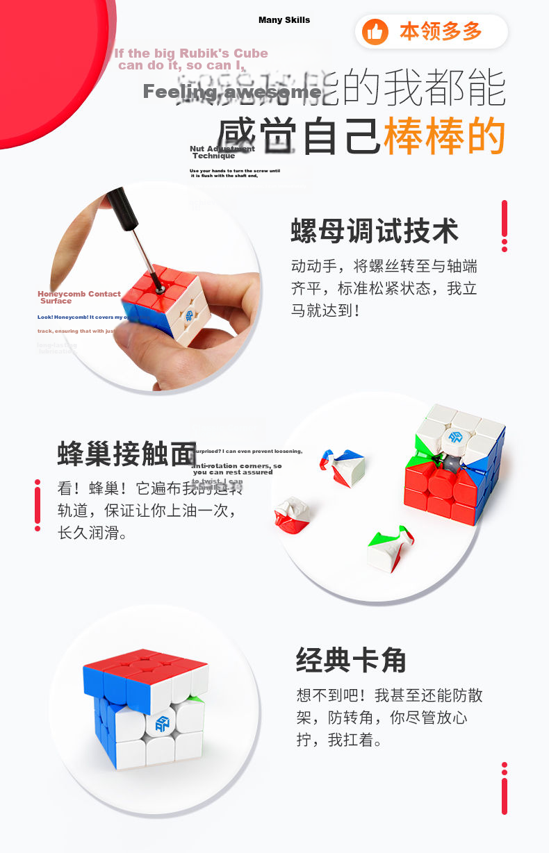 GAN Magic Cube, Three-Level Children's Educational Toy, Non-Magnetic Quick-Assembling, for Beginners, Early Education Enlightenment, New Year Gift, 356RS 5