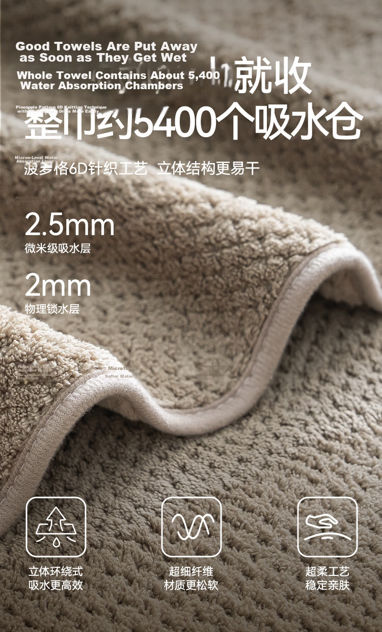 JD Jingzao 10A Antibacterial Coral Fleece Towels, Absorbent Quick-Dry, Extra Large Thick Durable Face Towels, 2-Pack, Beige + Gray 9