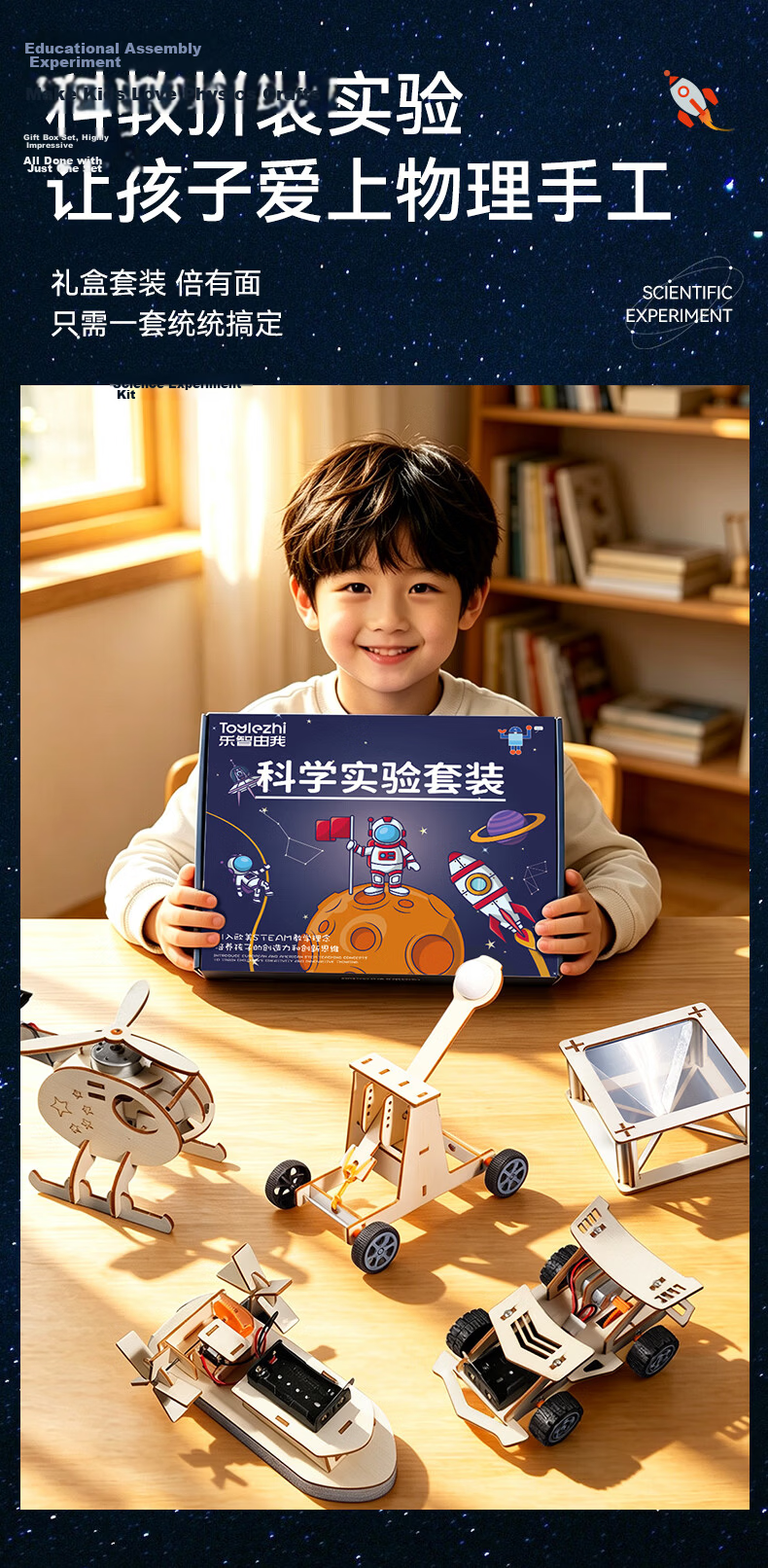 Toylezhi Science Experiment Kit for Kids Ages 3-12 Educational STEM Toy Birthday Children's Day Gift 2