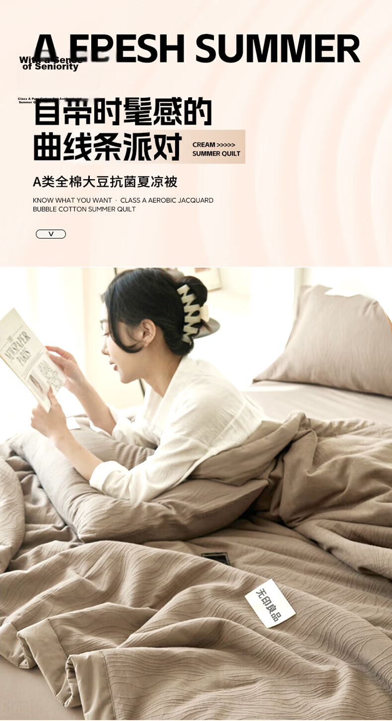 Wuyinliangpin Class A Pure Cotton 10% Soybean Fiber Summer Cool Quilt, Air Conditioning Comforter, 220*240cm 1
