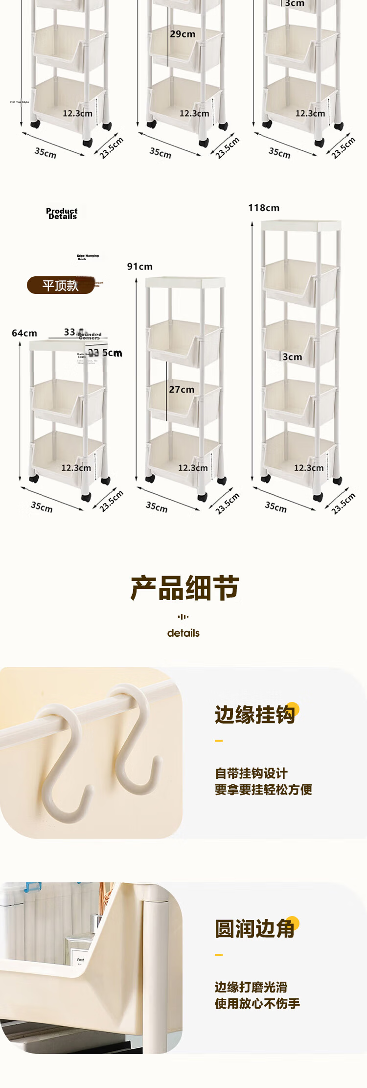 Shunyou Stroller Storage Rack Floor-Movable Bookshelf Snack Multifunctional Kitchen Vegetable Rack Three-Tier SY-116 6