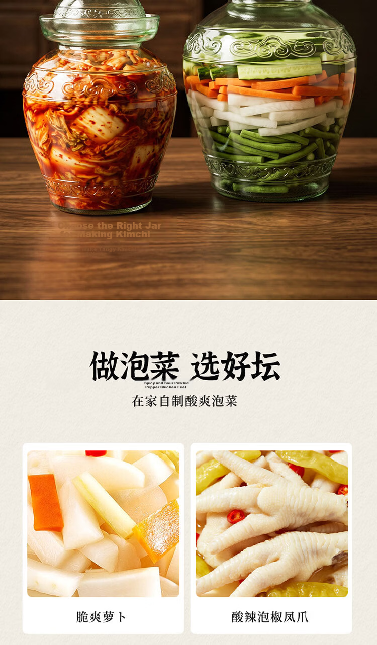 Baijie Glass Kimchi Jar 5 Jin Thickened Sealed Round Mouth Pickle Crock Fermentation Jar Egg Pickling Jar Wine Fermentation Glass Bottle 9
