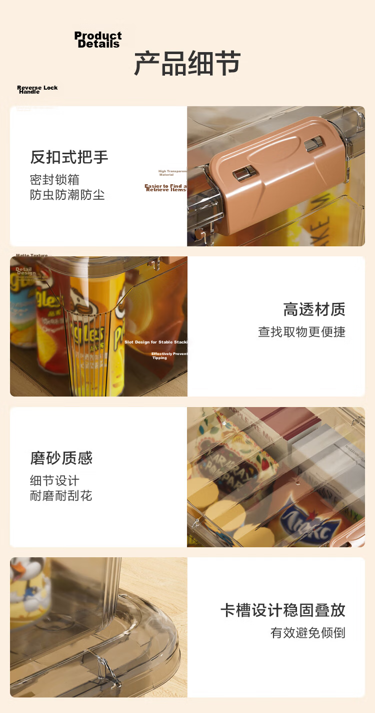 JD Jingzao Mocha Light Luxury Series Plastic Storage Box Transparent 60L for Snacks Books Clothes Toys 13
