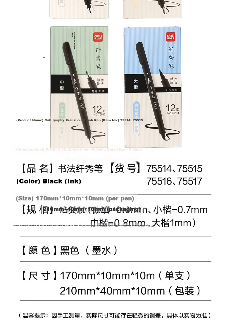 Deli Black Large Regular Script Elegant Soft Brush Pen for Students And Adults, Calligraphy Practice Pen, Art Signature Pen, Outlining Pen, Marker Pen, Black Marker Pen, Hand Card, 12 Pieces, Back-To Stationery 13