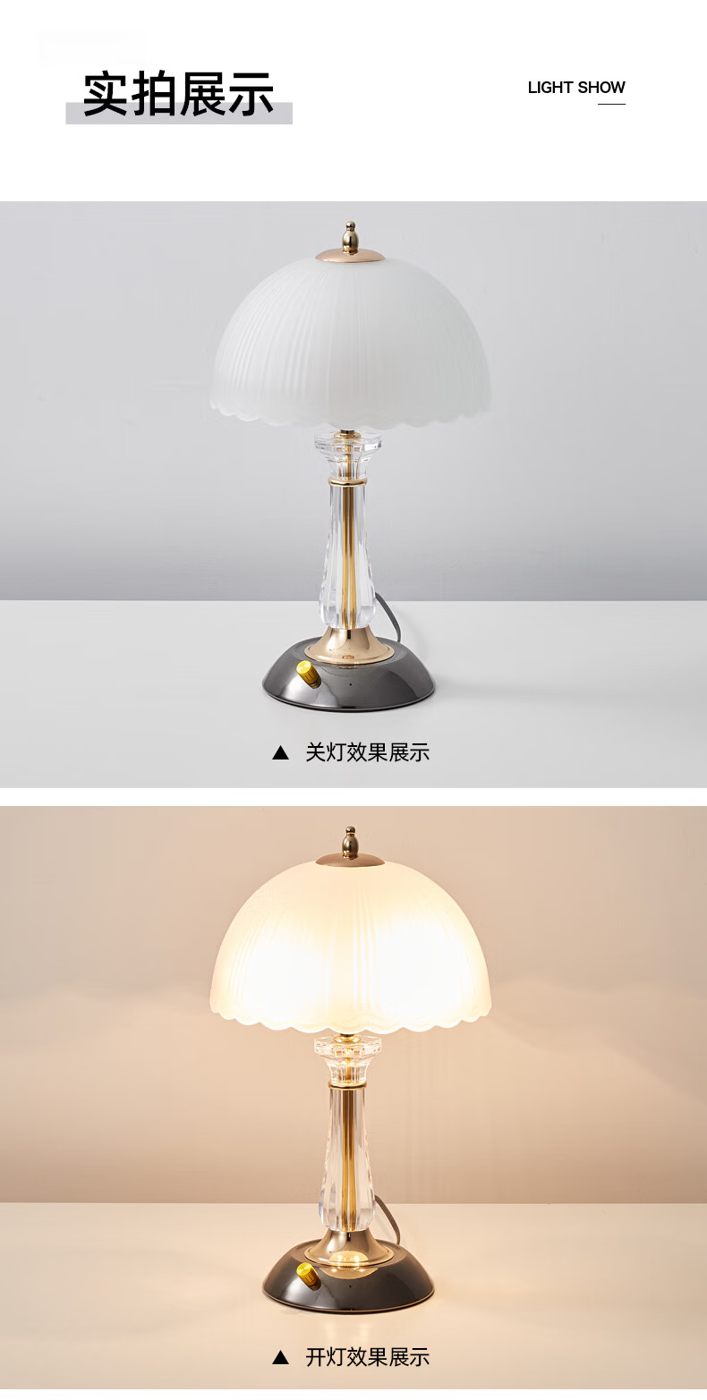 ARROW Desk Lamp Bedside Lamp Bedroom Warm Night Light Nordic Retro Decorative Small Night Light Atmosphere Ornament Desk Lamp 9