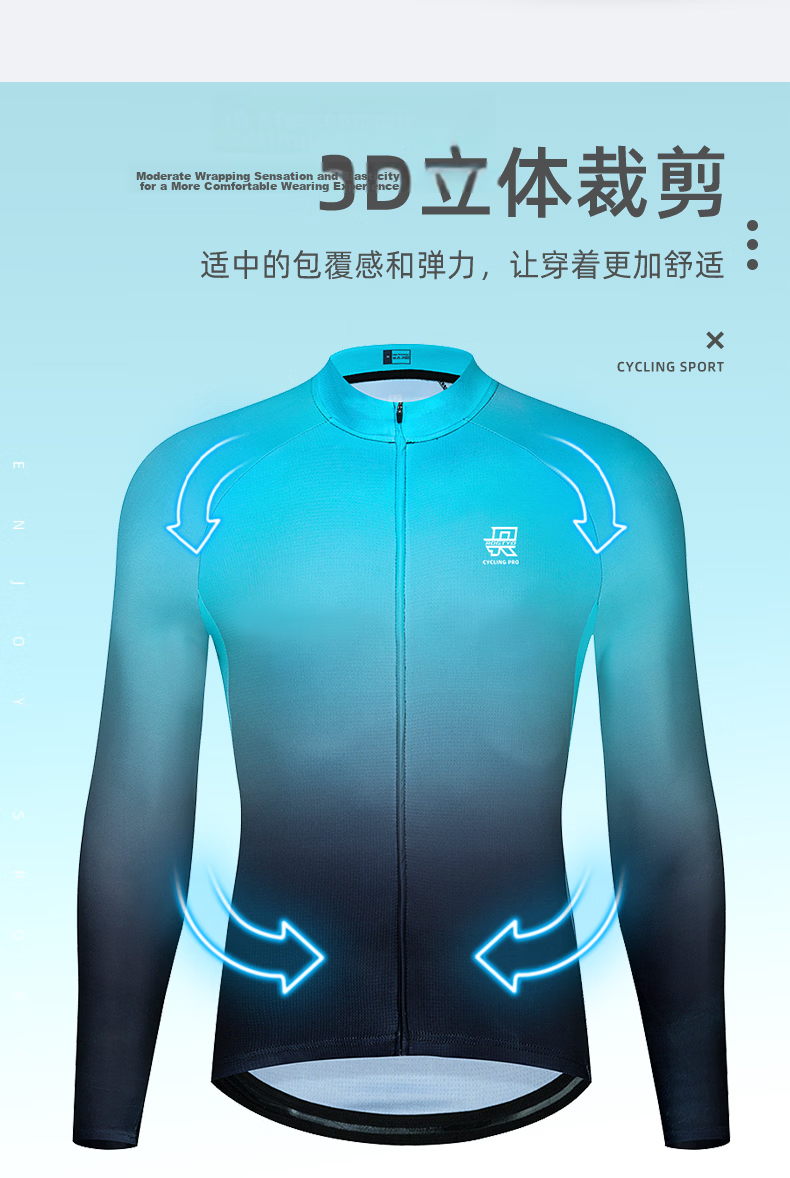 ROGTYO Bicycle Cycling Jersey for Men And Women, Spring And Autumn Long-Sleeve Set, Warm Mountain And Road Cycling Clothing, Riding Gear 2