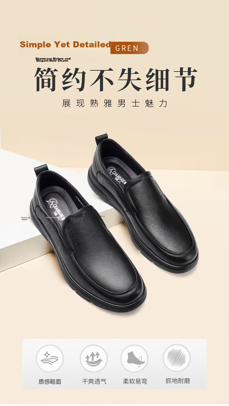 Qiangren Business Casual Shoes Comfortable Soft Surface Soft Sole Slip-On Leather Shoes Commuter Men's Shoes JDA3512010 Black 38 1