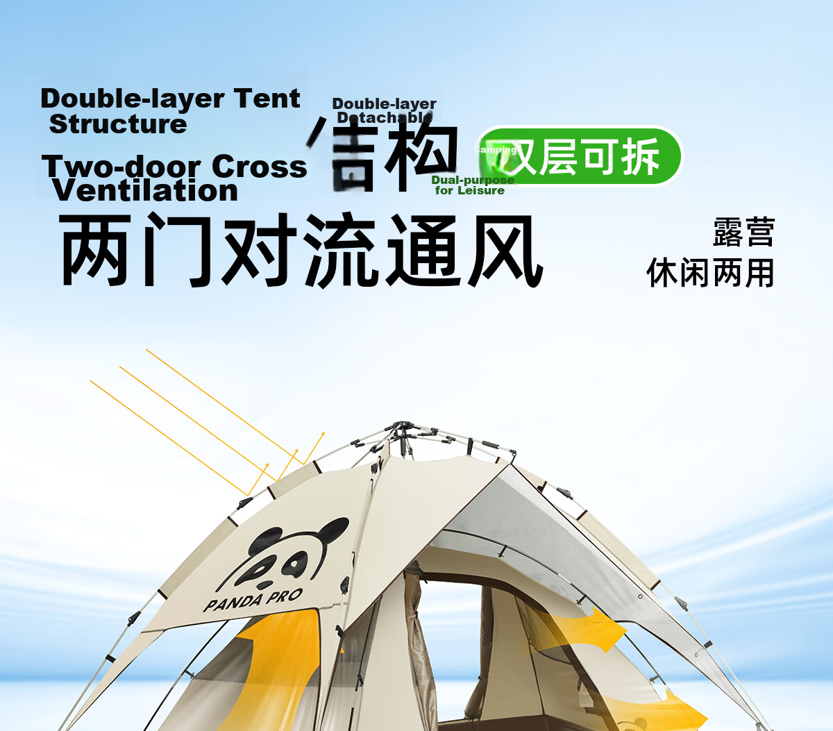 CAMEL Outdoor Panda Automatic Tent, Portable Quick-Open Foldable Picnic Camping Equipment, 1V32265017-2 12