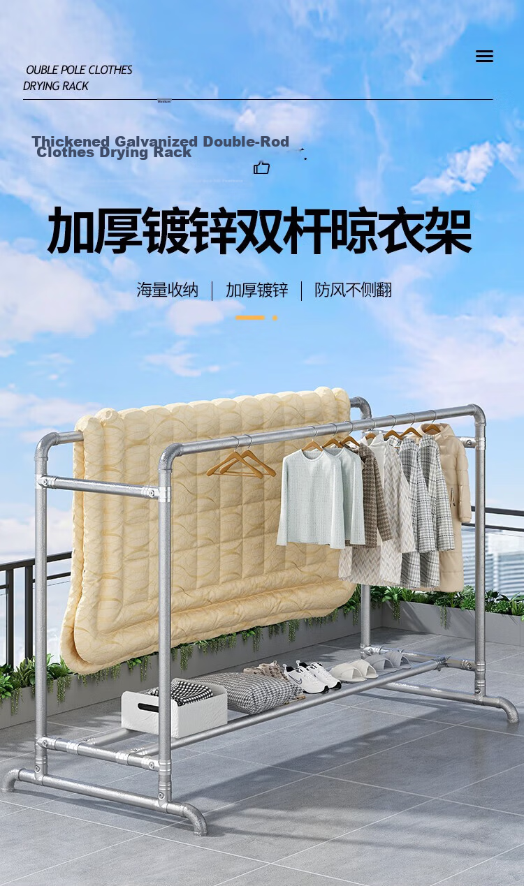 Baoyouni Thickened Steel Pipe Clothes Drying Rack, Floor-Standing Indoor Outdoor Double-Pole Clothes Drying Rod, Balcony Clothes Hanger, 25mm 1