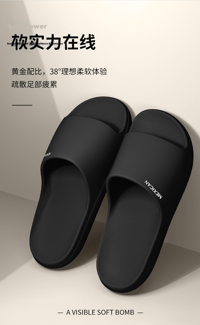 MEXICAN Slippers for Men, Quick-Drying Outdoor Wear, Summer Home Use, Couples' Sandals, Bathroom Shower Non-Slip Silent, Black 44-45 5