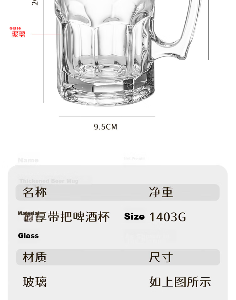 Baijie Beer Mug Creative High-Quality Glass Whiskey Cup Juice Beverage Water Cup 500ml 19