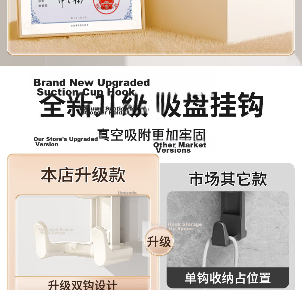 Jiabaili Suction Cup Kitchen Hook No Drilling Strong Load-Bearing Seamless Vacuum Double Hook for Door Bathroom Adhesive Hook Rack 3