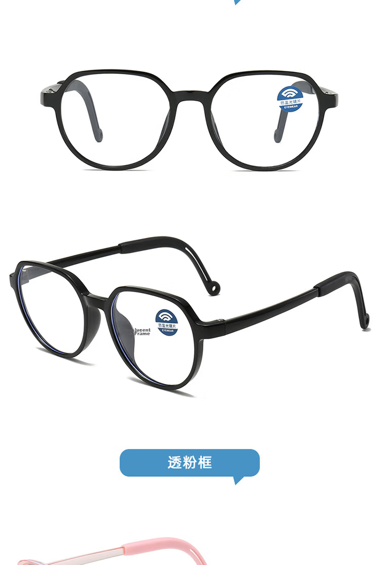 LOVECRAFT Blue Light Blocking C3 Purple Ultra-Light Kids Radiation Glasses Myopia Eye Protection Non-Prescription Eyewear Unisex Children Safety Frame 15