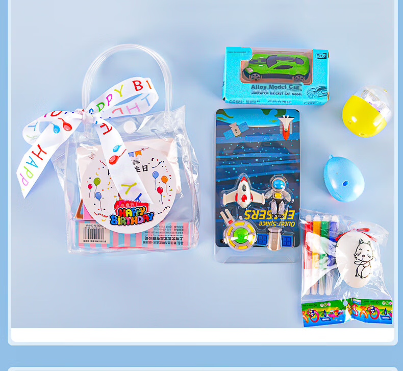 Qiaoqiaotu Children's Birthday Party Favor Gift Box, Kindergarten Student Birthday Gift for The Whole Class, Practical Small Gift Return Present 13