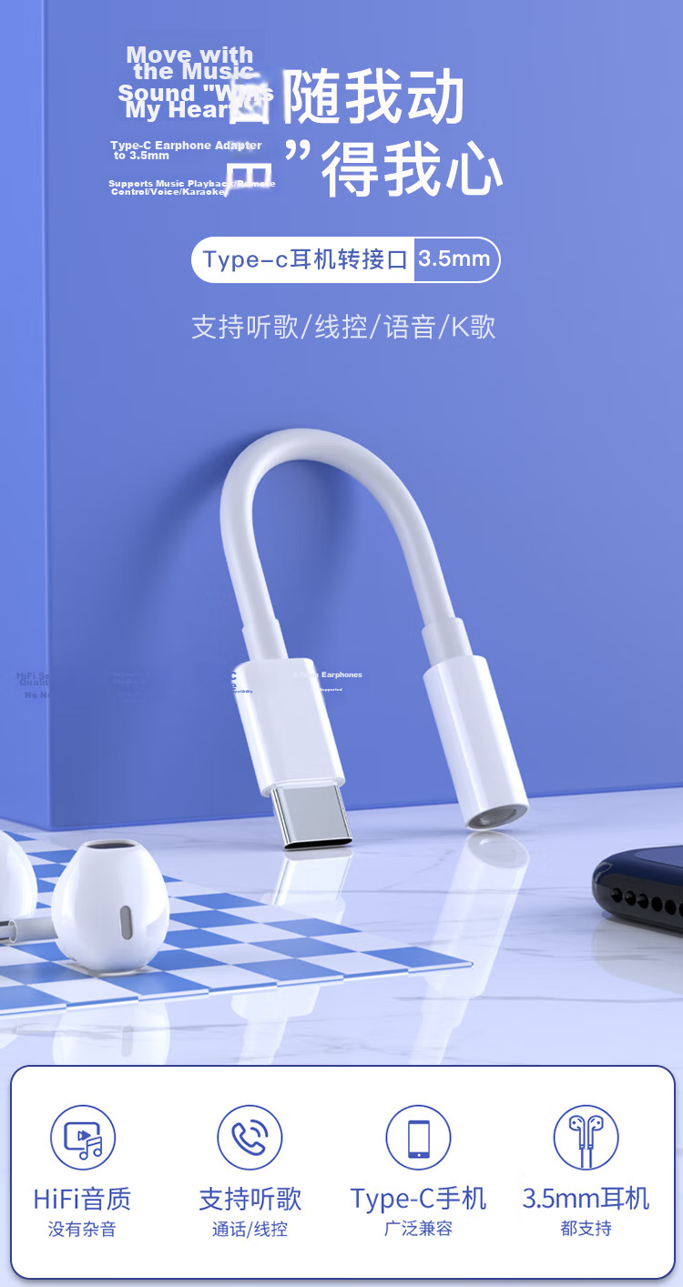 Stiger Type-C to Headphone Adapter, DAC Decoder, Compatible with Apple 18, Huawei, Xiaomi Converters, 3.5mm Digital Audio Cable, for IPhone15/16/pro/iPad/Mate70 2