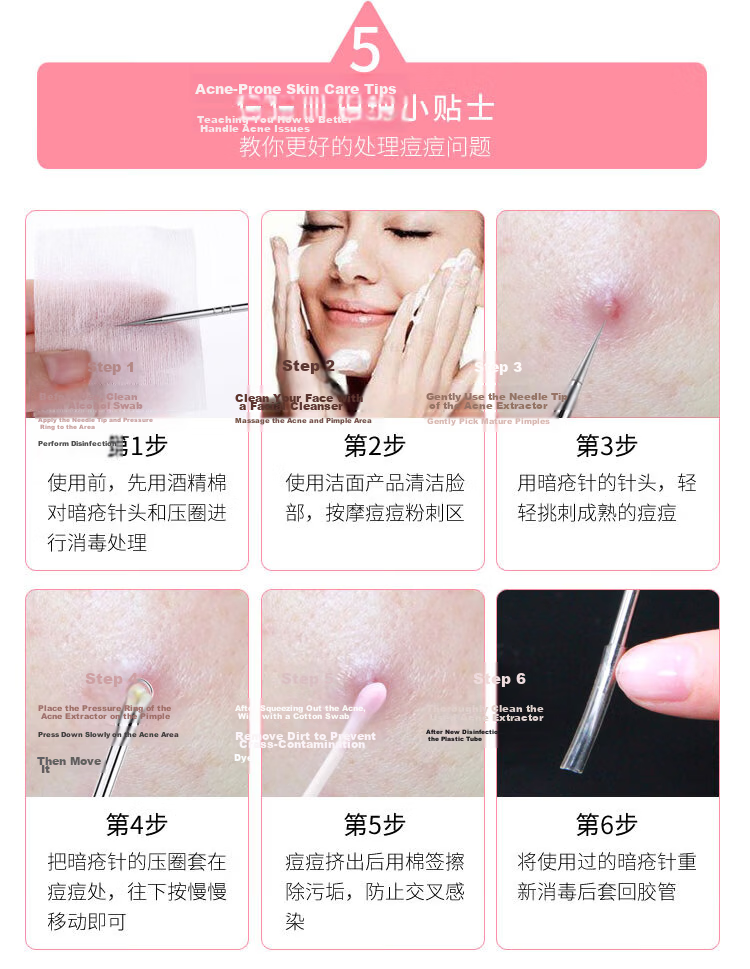 UPLUS Stainless Steel Bent Head Acne Needle, Blackhead Extractor Tweezers, Pimple Remover Tool, Beauty Tweezers for Blackheads And Acne 6