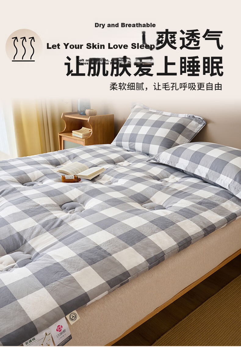 Grace Class A Pure Cotton Mattress, 100% Xinjiang Cotton Bedding, Student Dormitory Mattress, 1.2x2 Meters, Plain Gray Plaid 10