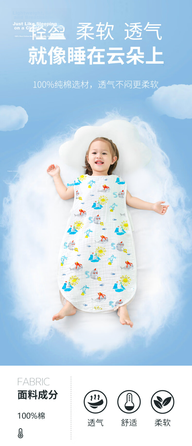 Tongyan Baby Muslin Vest Sleep Sack Anti-Kick Quilt for Children Summer Thin L Size 1