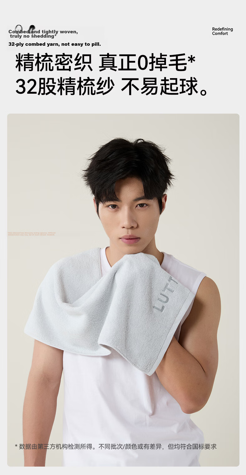 Grace 10A Grade Antibacterial Xinjiang 100% Cotton Non-Shedding Thickened 120g Men's Towel 2-Pack 7