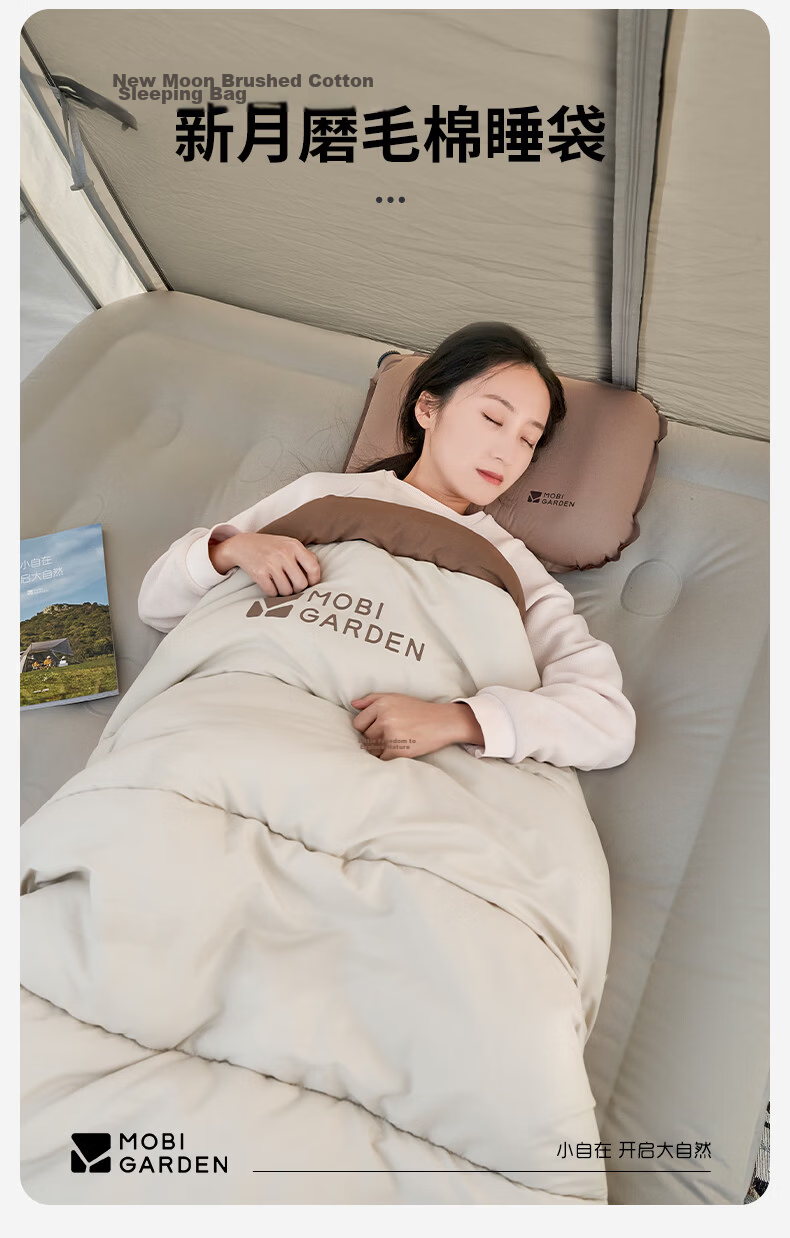 MOBIGARDEN Sleeping Bag, Outdoor Camping Double-Person Brushed Cotton Warm Envelope Sleeping Bag New Moon 3.2 NX20562027, Truffle Color 2
