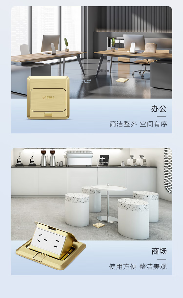 BULL Switch Socket Panel Floor Socket Base Box Wire Box Concealed Box Shallow Base Box H5 Concealed Installation 100*100*55mm 9