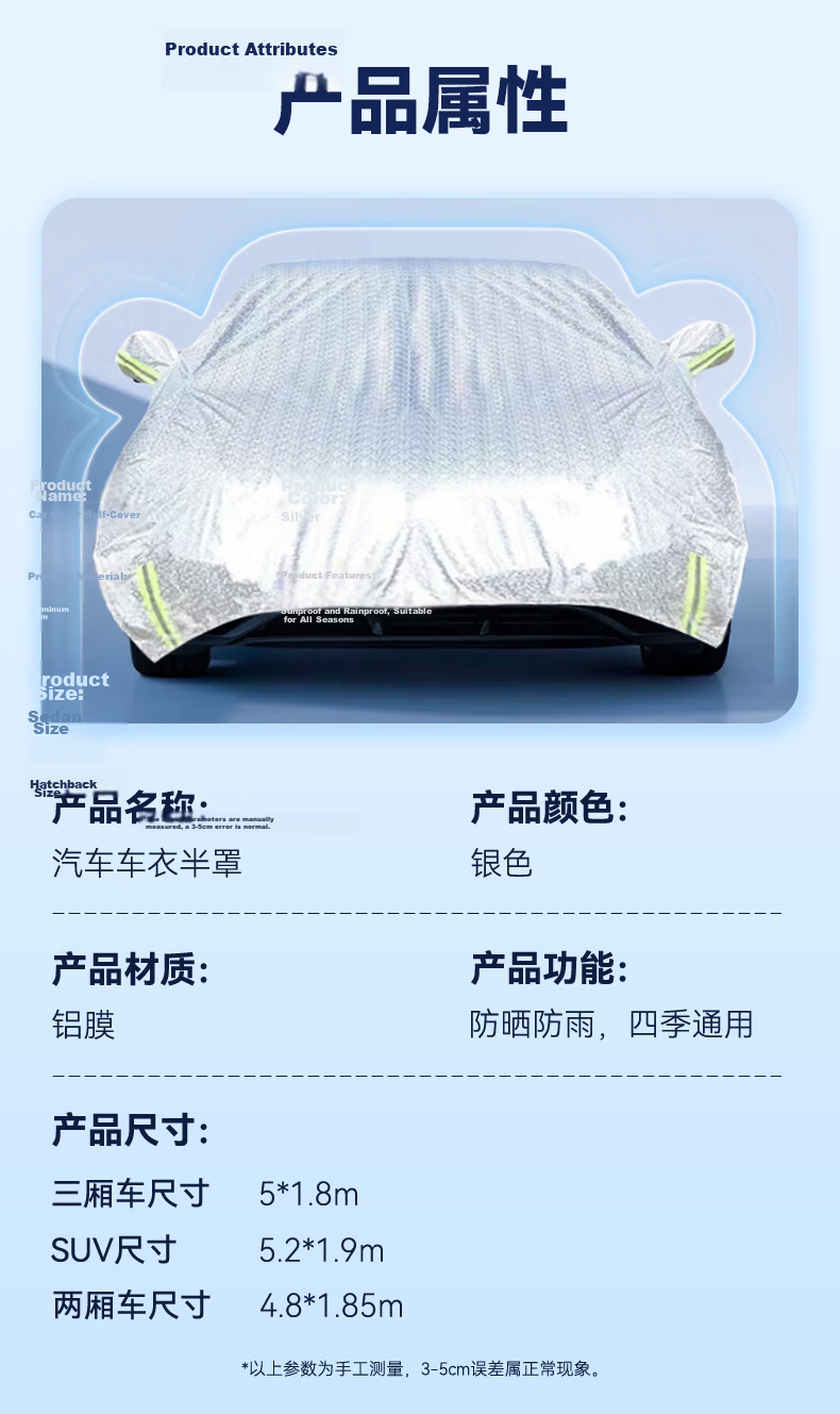 Zhiguozhe Half-Face Sunshade Mask UV Protection Windproof Dustproof Heat Insulation for Sylphy Toyota Volkswagen Lavida Sagitar BYD Passat General Motors 31