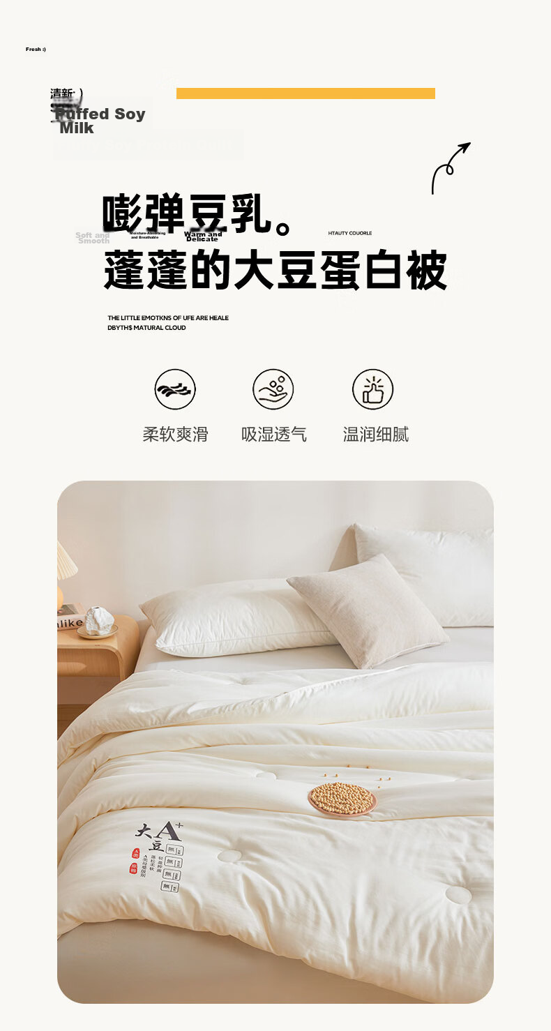 Hodo Class A Soybean Quilt, Air Conditioning Comforter, All-Season Duvet Insert, Summer Cool Quilt, Dormitory Single/double Bed Spring And Autumn Quilt, 2*2.3 Meters, Approximately 3 Ji 2