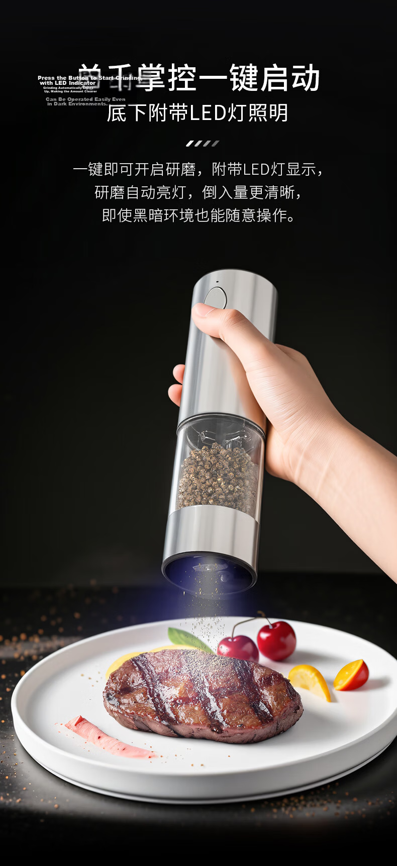 CLITON Electric Pepper Grinder Household Electric Grinder for Peppercorns Sea Salt Kitchen Spice Mill Seasoning Bottle 7
