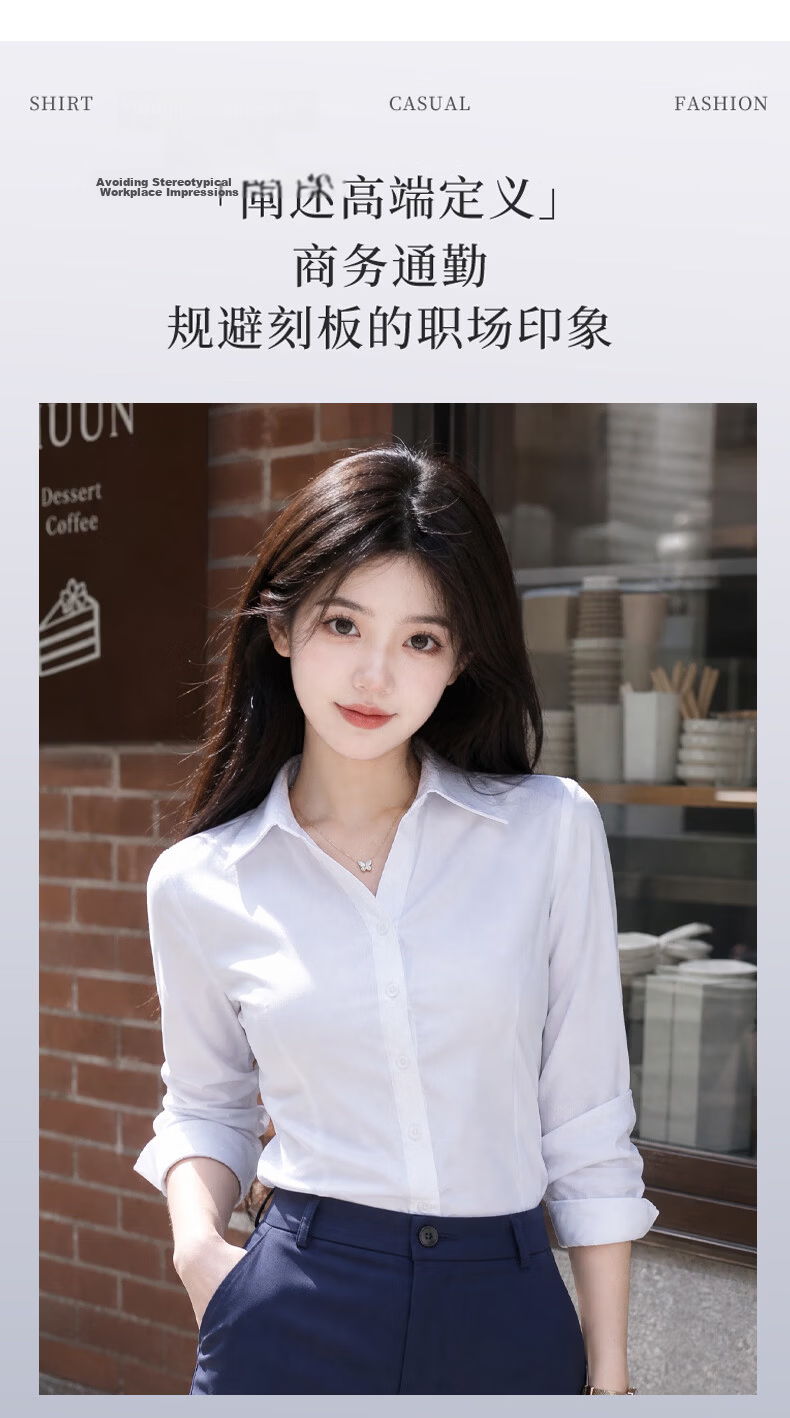 Chaoxu White Shirt Professional Long Sleeve Women Interview Commuting 2026 New Slim Fit Casual Wrinkle-Free Shirt 3