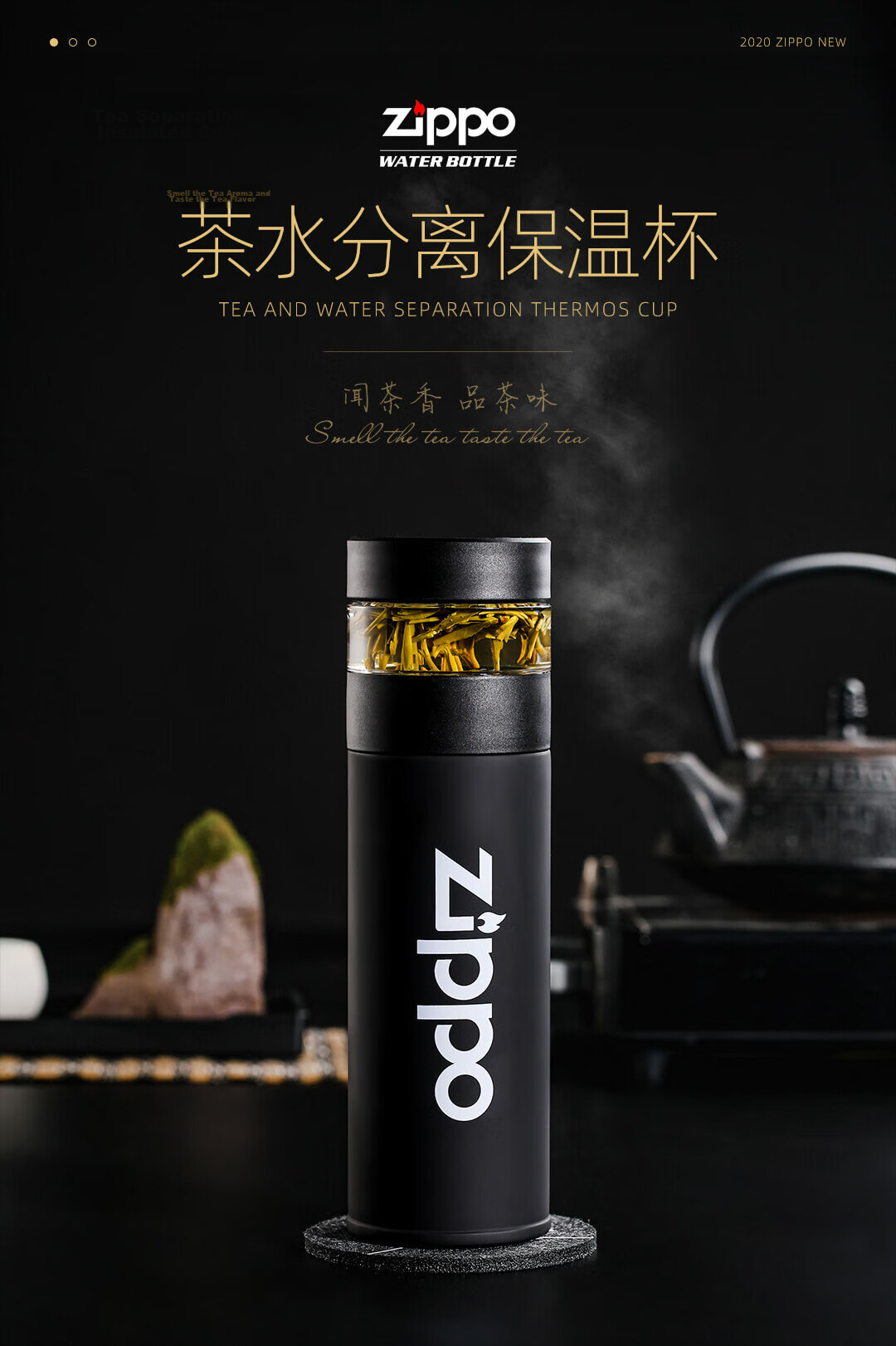 ZIPPO Insulated Tea Separation Temperature Display Smart Water Bottle Portable Stainless Steel Tea Cup Student Teacher's Day Gift 1