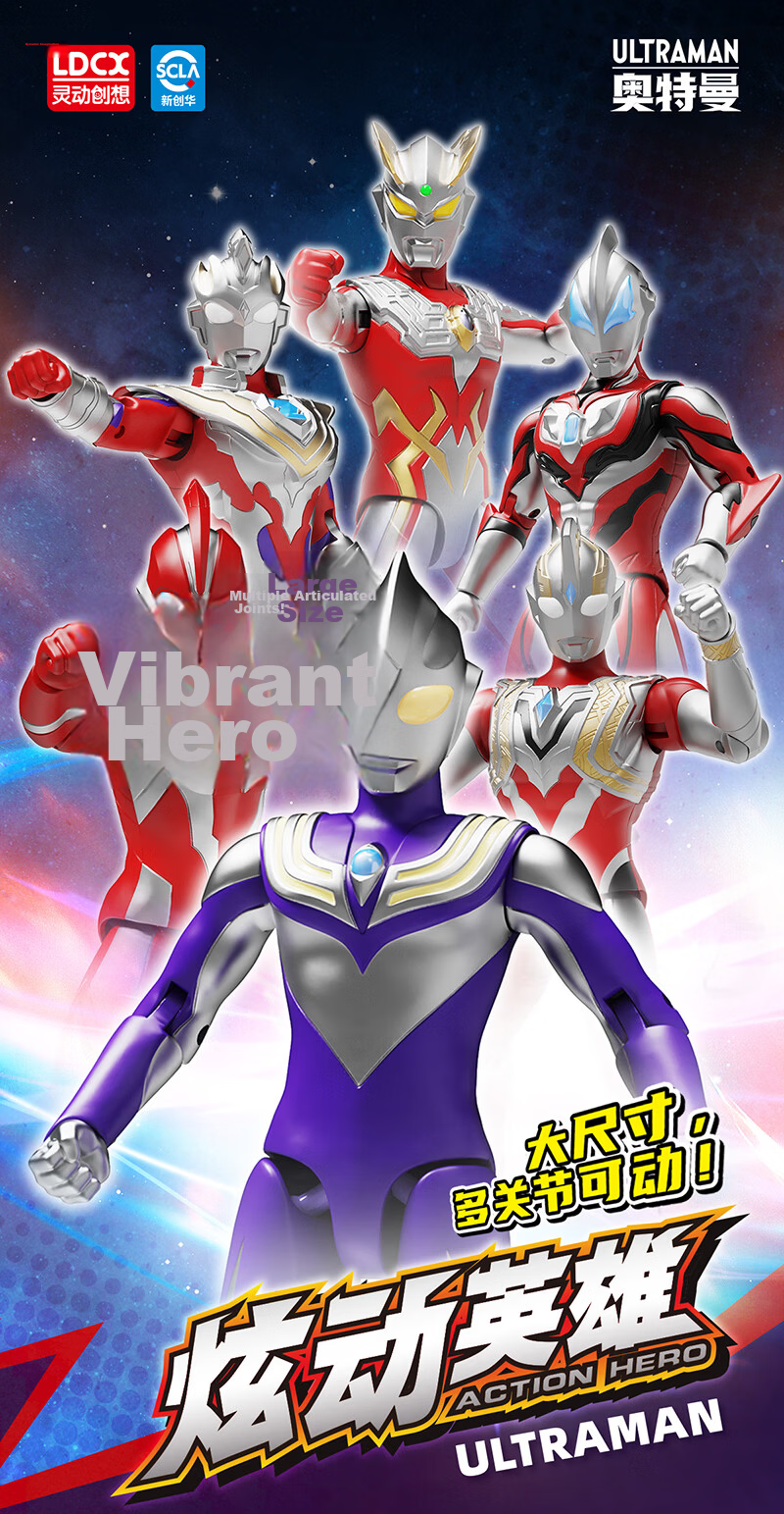 LDCX Ultraman Blade Diga Ultraman Boy Mecha Transforming Toy Action Figure Birthday Gift for Childre 1