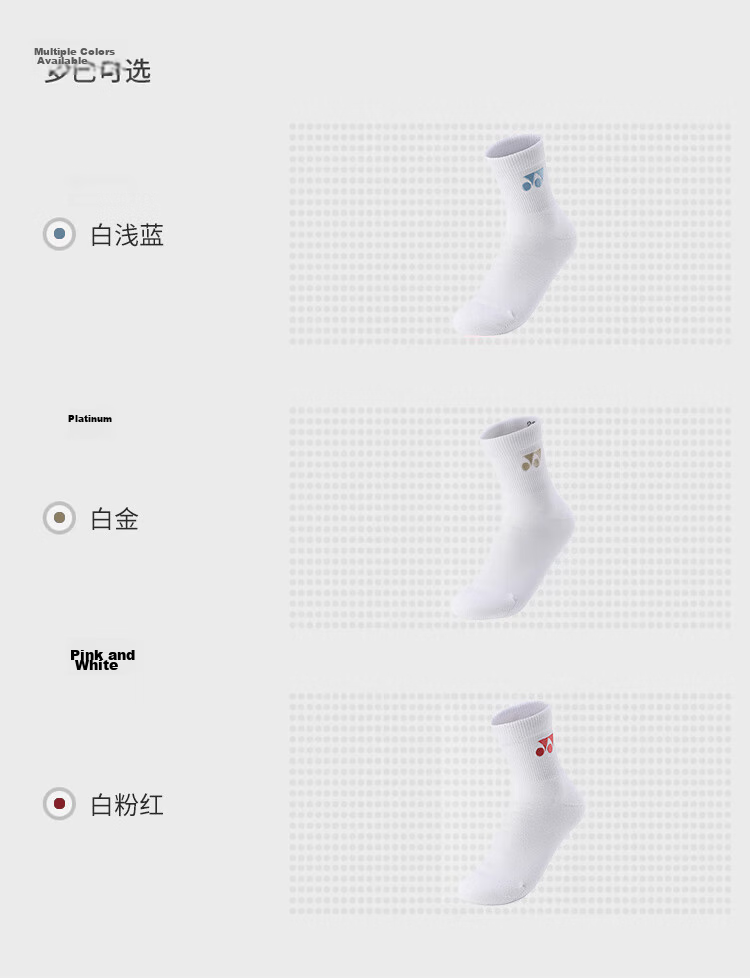 YONEX Women's Badminton Socks Sweat-Absorbent Breathable Terry Sole 245154BCR White Gold Pink Light Blue 3 Pairs Pack 2