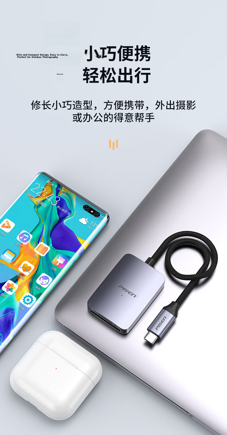 Pisen Huawei NM Card Reader USB3.2/Type-C High-Speed Two-In TF Card Reader Compatible with Huawei Phones/Computers/Apple 16/15/iPad Tablets 10