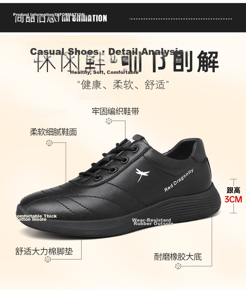 RED DRAGONFLY Casual Shoes for Women, Comfortable Versatile Women's Shoes, Trendy Sports Sneakers, Korean-Style Black Shoes for Women, C0TTN06001 5