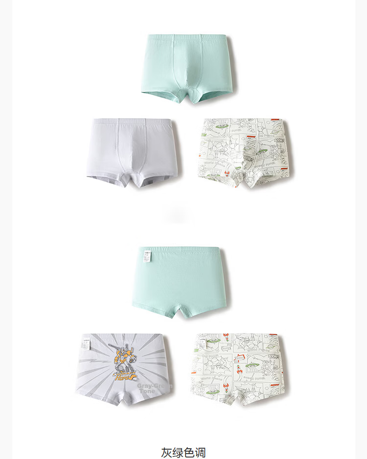 Balabala Baby Cotton Underwear A-Class Children's Boxer Briefs Boys 3-Pack [Peppa Pig IP] 208925170102 43