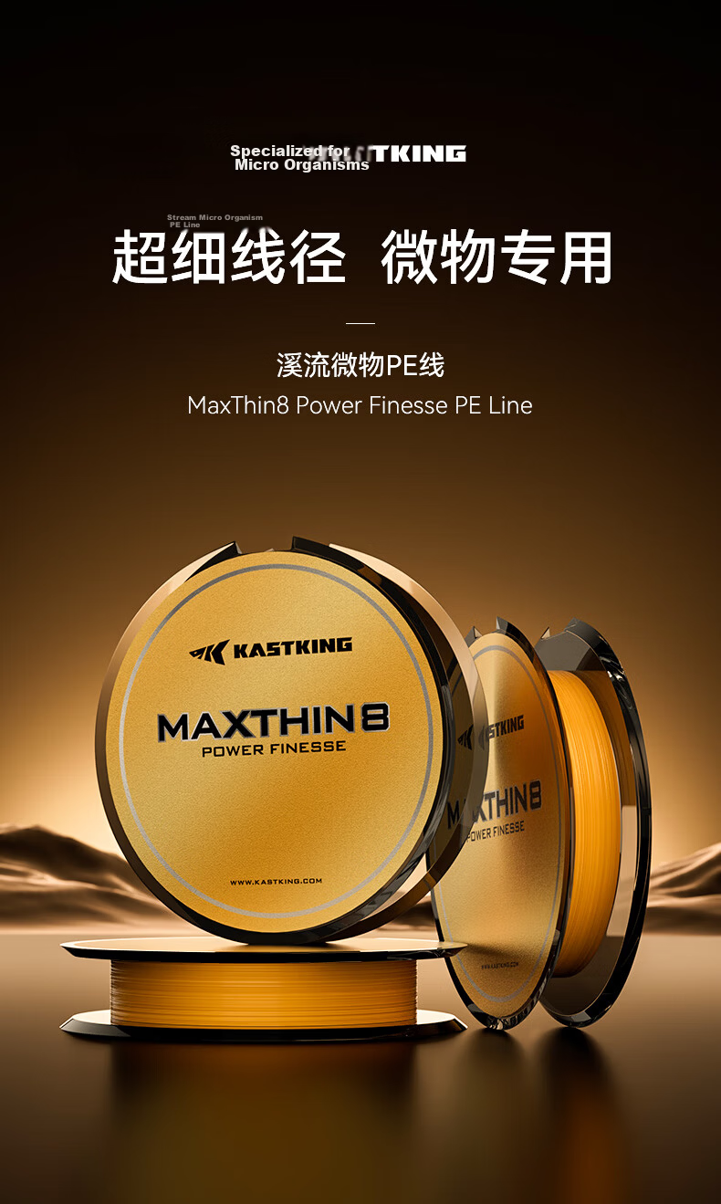 KastKing PE Line 8-Strand Super Strong Fishing Line High Power Main Line Braided Stream Fishing Line 1