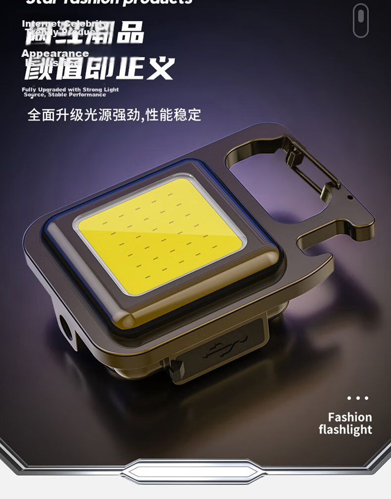 SHENYU Mini Small Flashlight High Brightness Keychain Light Multifunctional Portable Outdoor Home Emergency Magnetic Light 2