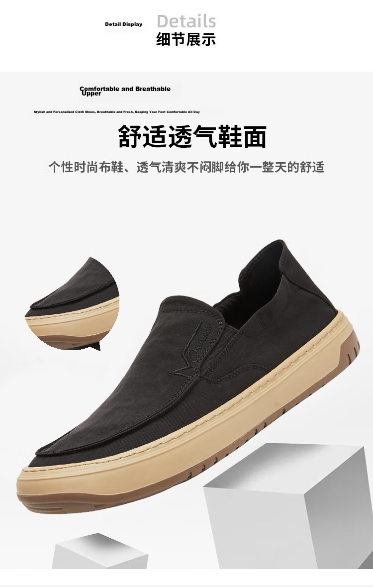 C.BANNER Men's Comfortable Casual Slip-On Canvas Shoes Black Size 43 6
